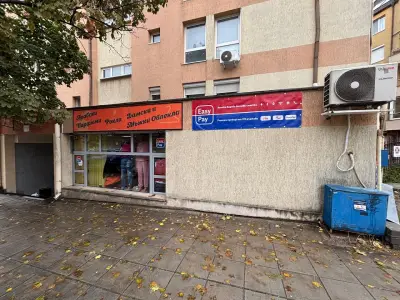 Изи Пей нов век 9Б