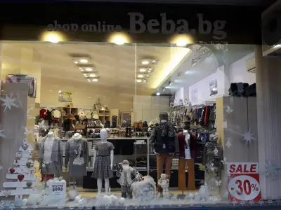 Beba Kids