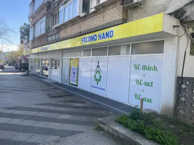 магазин Humana second hand