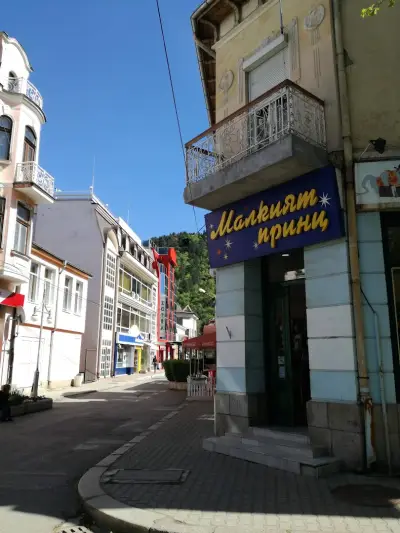 Малкият принц