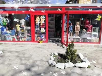 Магазин „Детска планета“ Етрополе