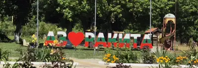 село Ракита