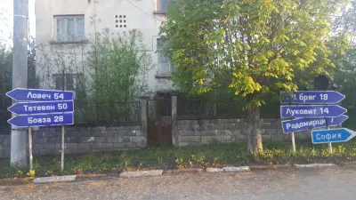село Ракита