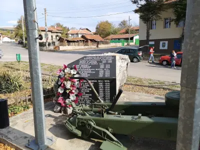 Кметство Безден