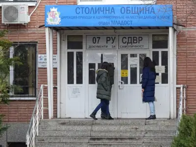 Столична община - район „Младост“