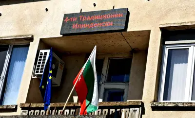 Кметство Нова Върбовка