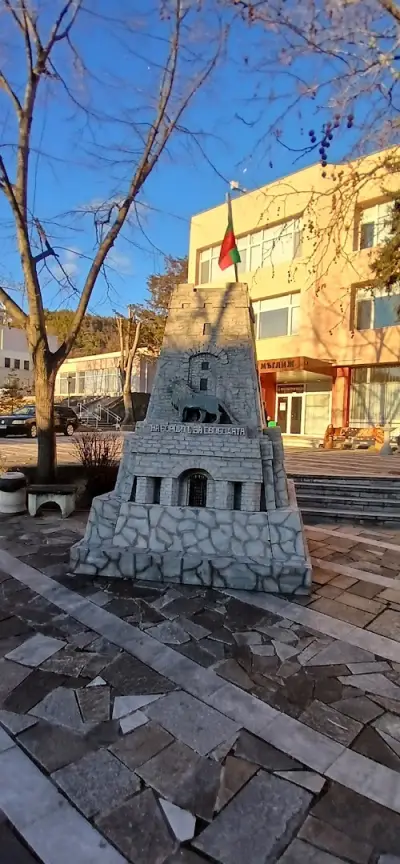 Община Мъглиж