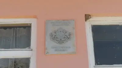 Кметство Воден