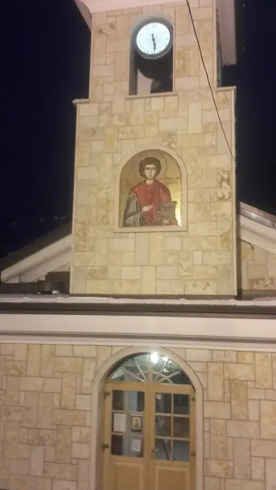 Храм „Свети Пантелеймон“