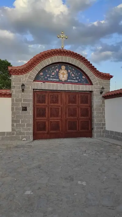 Приемна на митрополията (бившето гръцко училище)