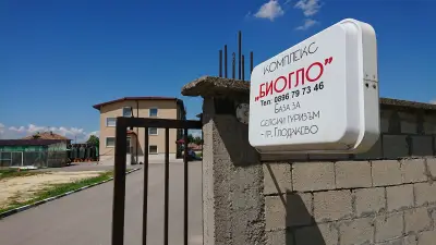 Hotel Bioglo