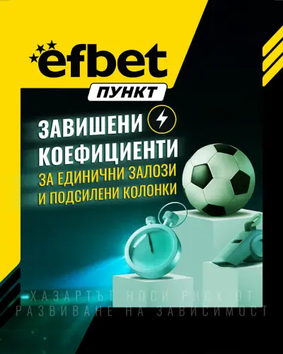 efbet