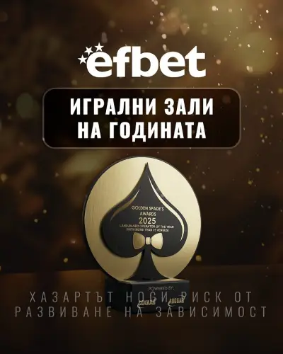 efbet