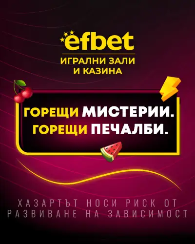 efbet