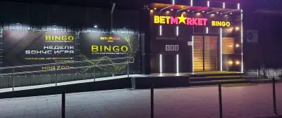 Queens club slot - Betmarket bingo