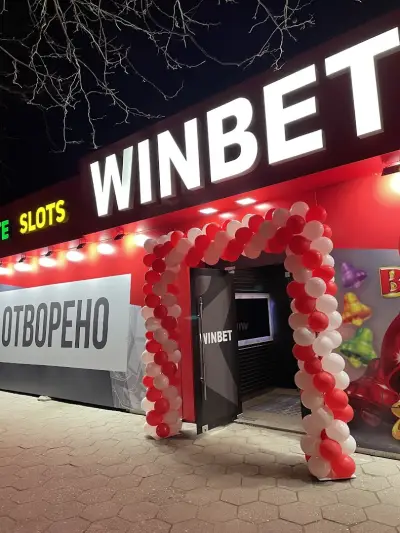 WINBET Пловдив