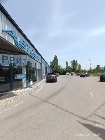 Автофар
