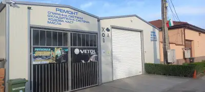 Стоев Ауто 77 ЕООД