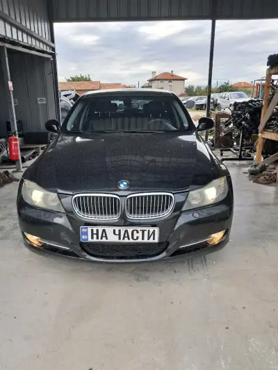 Бавария А и С ЕООД