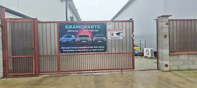 GRAMOPARTS – VW Audi Seat Skoda