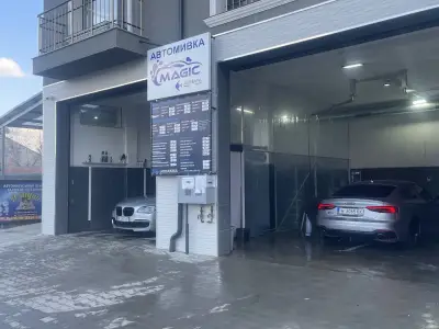 Magic ✪ ✪ ✪ ✪ ✪ Автомивка ®️