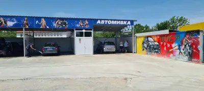 Автомивка Пегас 98 | Бензиностанция | Комплексно почистване | Интериорно почистване | Вътрешно и външно почистване