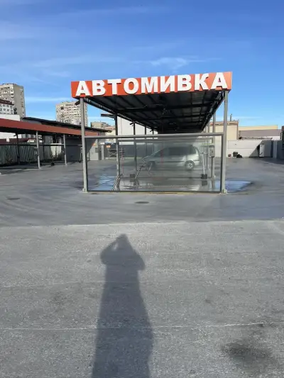 Нон стоп автомивка 24/7 - Стара Загора - Казански