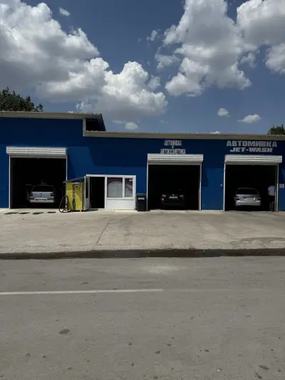 Автомивка на Облужване и самообслужване жет ваш завет