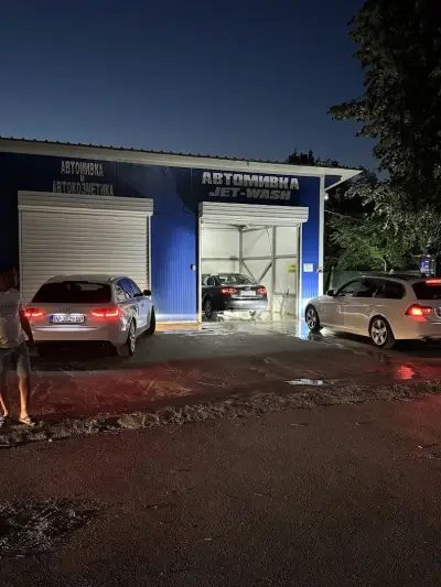 Автомивка на Облужване и самообслужване жет ваш завет