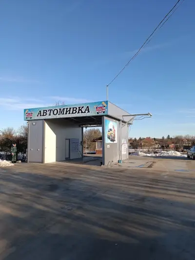 Автомивка Акес