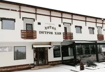 Семеен Хотел Петров Хан