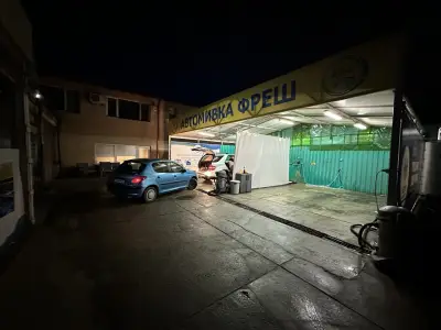 Автомивка ФРЕШ