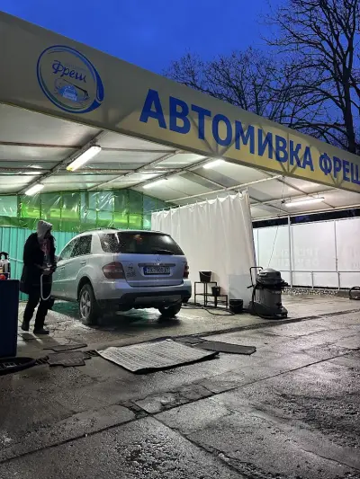 Автомивка ФРЕШ