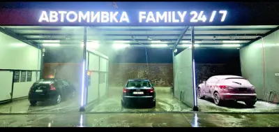 АВТОМИВКА НА САМООБСЛУЖВАНЕ FAMILY