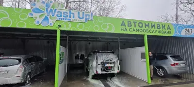 Wash Up!