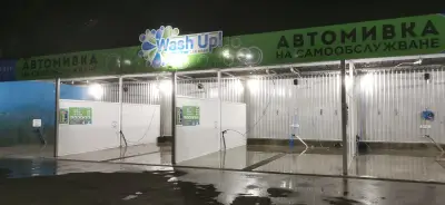 Wash Up!