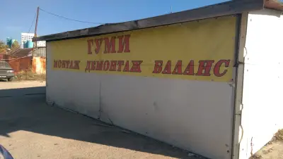 Специализиран сервиз за ОПЕЛ "Студио Х"