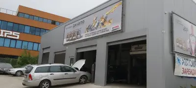 Ди Ауто Сървис