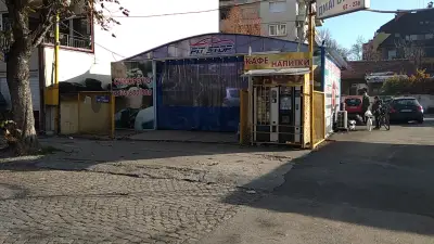 Комплекс PIT STOP