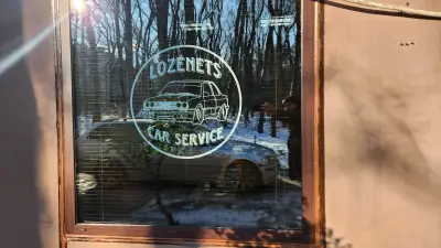 Автосервиз Лозенец