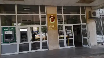 Община Разград