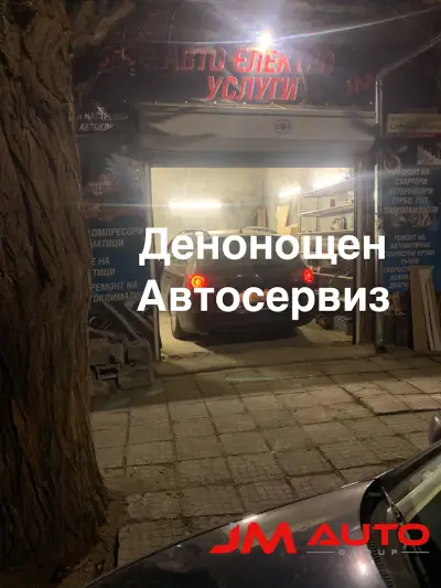 Денонощен Авто електро сервиз JM AUTO