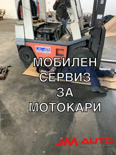 Денонощен Авто електро сервиз JM AUTO