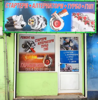 Денонощен Авто електро сервиз JM AUTO