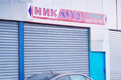 Никaуто2014