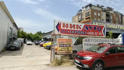 Никaуто2014