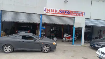 Никaуто2014