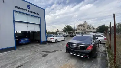 Сервиз Монако