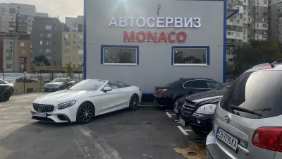 Сервиз Монако