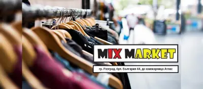 MIX Market - Разград
